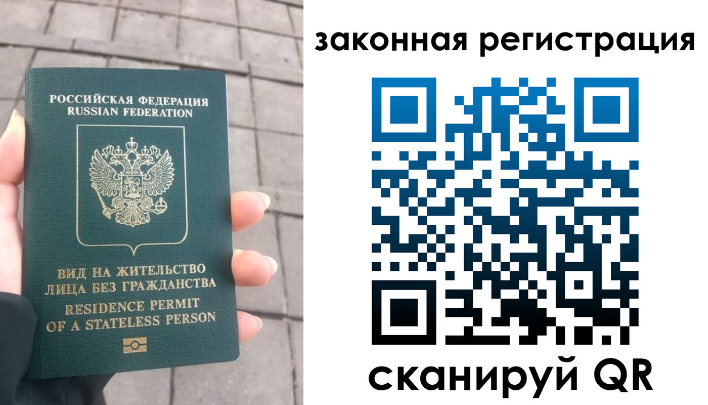 прописка паспорт в Углегорске